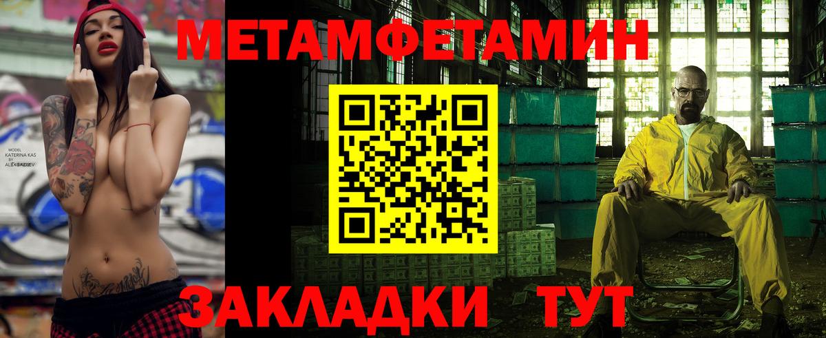 Amphetamine Розовый Верхняя Пышма