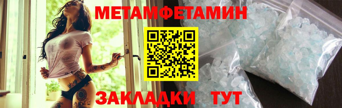 Верхняя Пышма  АМФЕТАМИН Розовый  Вход с VPN 