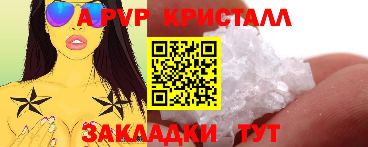 Верхняя Пышма  Alfa_PVP мука  Alfa_PVP  APVP СК  Вход с VPN 