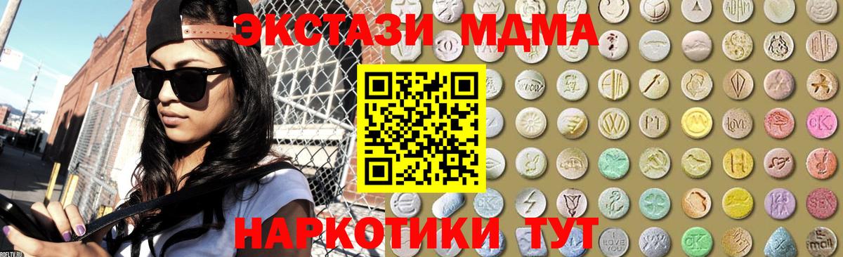 Ecstasy Punisher  Вход с VPN  Экстази  Верхняя Пышма 