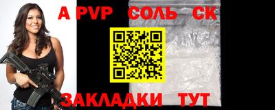 трава Братск