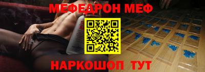 трава Братск