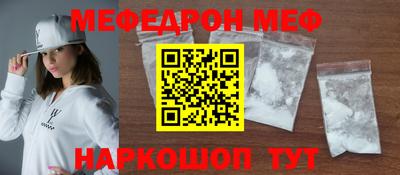 ALPHA-PVP Владикавказ