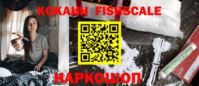 ALPHA-PVP Владикавказ