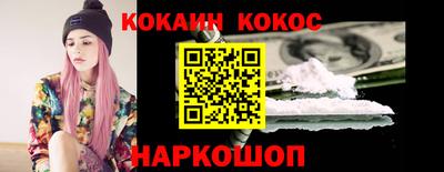 ALPHA-PVP Владикавказ