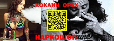 мефедрон VHQ Брянск