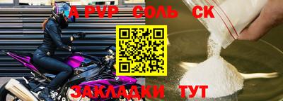 мефедрон VHQ Брянск