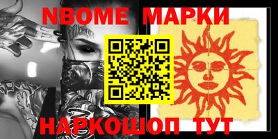 мефедрон VHQ Брянск