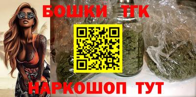 мефедрон VHQ Брянск