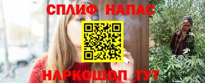 трава Братск