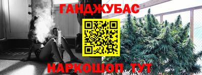 мефедрон VHQ Брянск