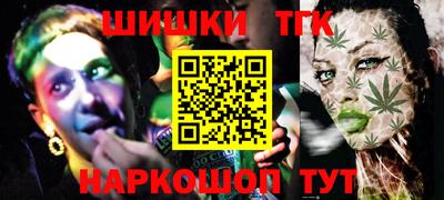 мефедрон VHQ Брянск