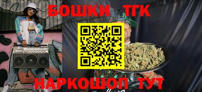 мефедрон VHQ Брянск