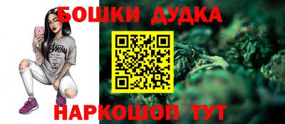 мет Боровичи