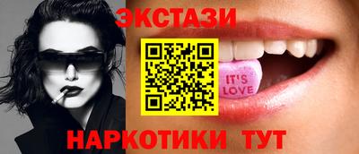 трава Братск