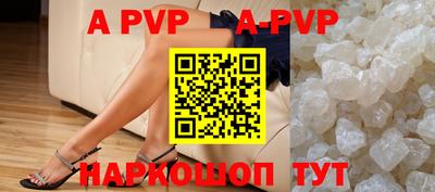 мефедрон VHQ Брянск