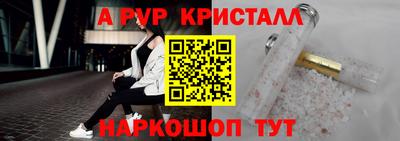 мефедрон VHQ Брянск