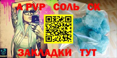 мет Боровичи