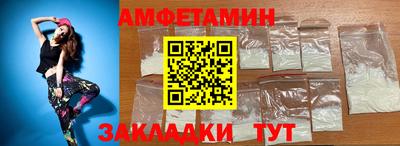мет Боровичи