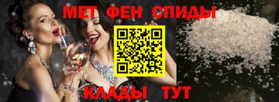 ALPHA-PVP Владикавказ