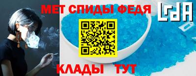трава Братск