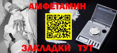 трава Братск
