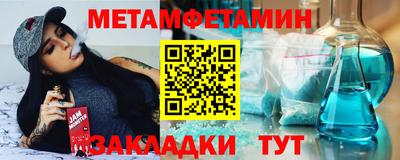 мет Боровичи
