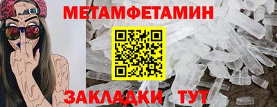 трава Братск