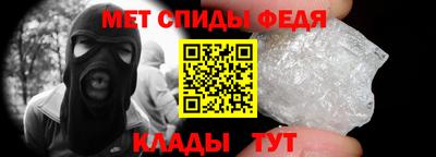 мет Боровичи