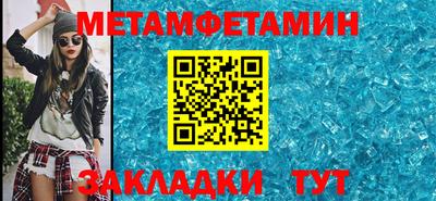трава Братск