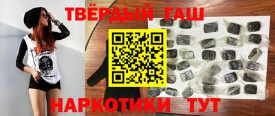 мефедрон VHQ Брянск
