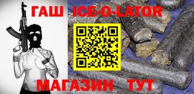 трава Братск