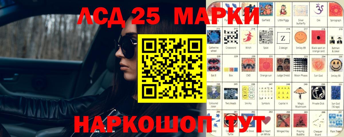 ЛСД экстази кислота Верхняя Пышма