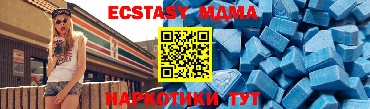 МДМА молли Верхняя Пышма