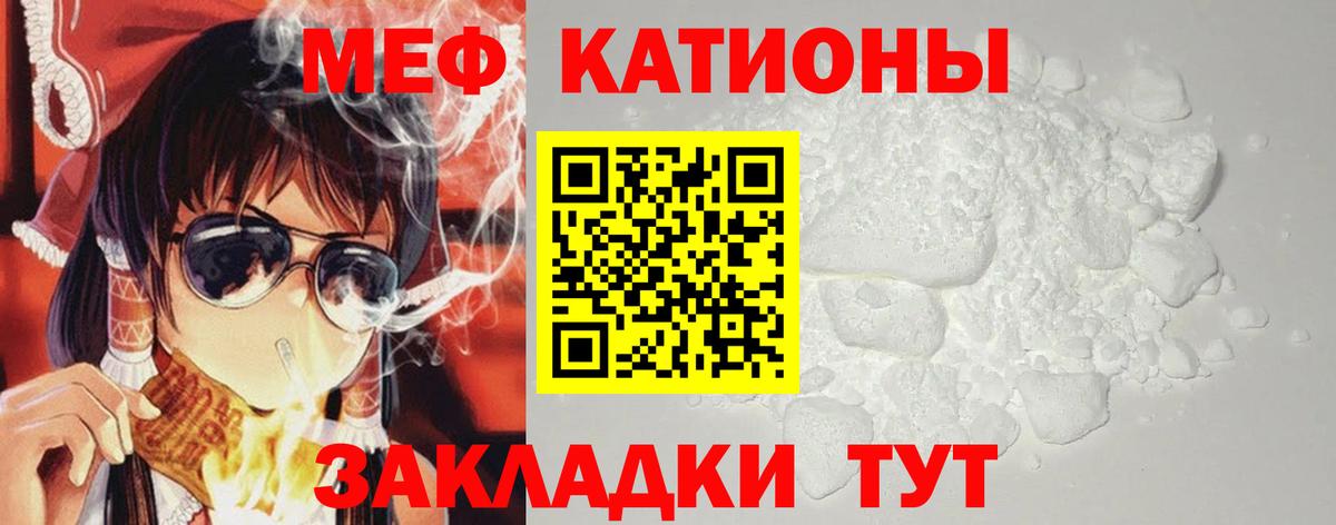 Верхняя Пышма  ссылка на мегу маркетплейс  Вход с VPN  МЯУ-МЯУ  МЕФ mephedrone  Меф кристаллы 