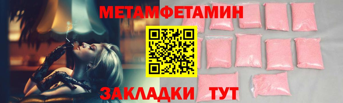 Верхняя Пышма  Первитин Methamphetamine  Вход с VPN  Первитин Methamphetamine 