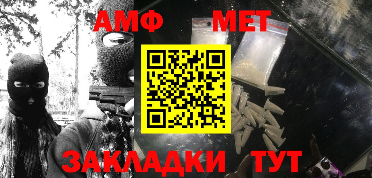 МЕТАМФЕТАМИН кристалл Верхняя Пышма