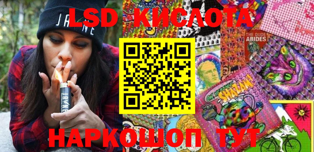 Марки NBOMe 1,5мг Верхняя Пышма